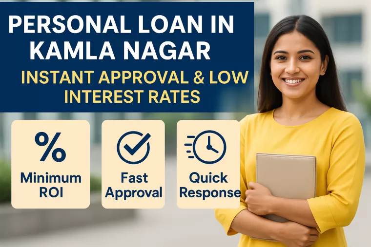Personal Loan in Kamla Nagar &ndash; Instant Approval & Low Interest Rates
